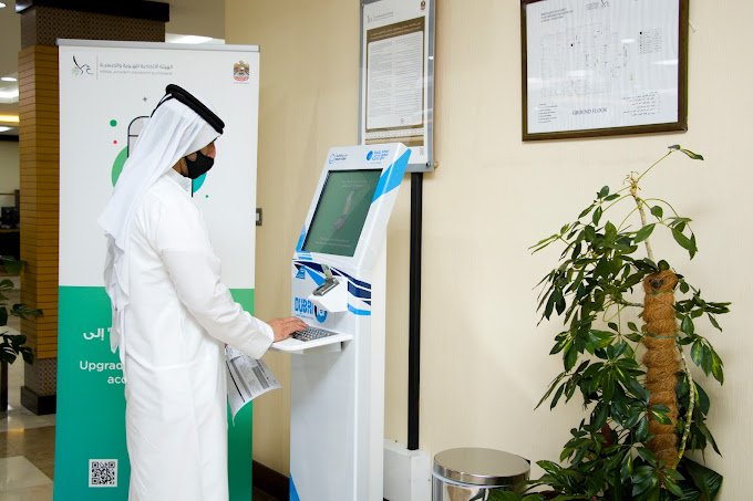 al barsha emirates id center: services, location and working hours
