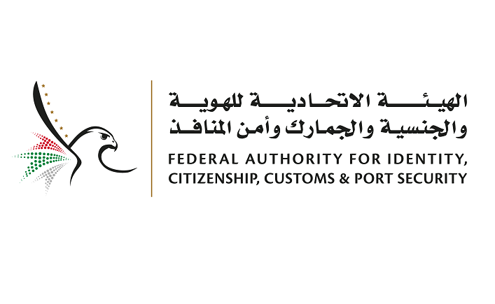 faic emirates id services and website