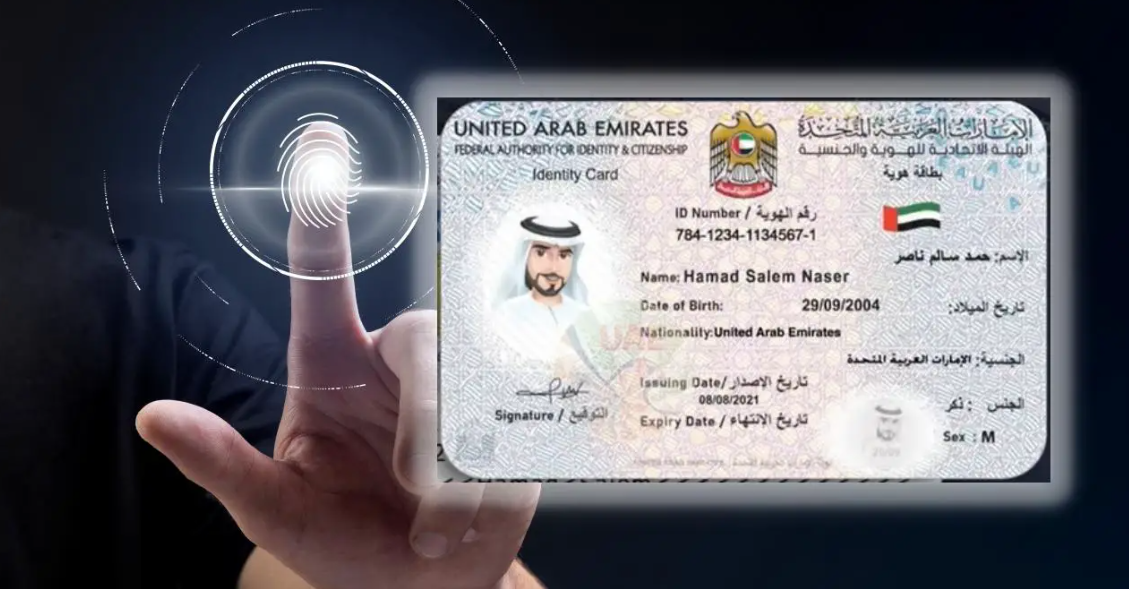 emirates id status card is printed and how to get new emirates id