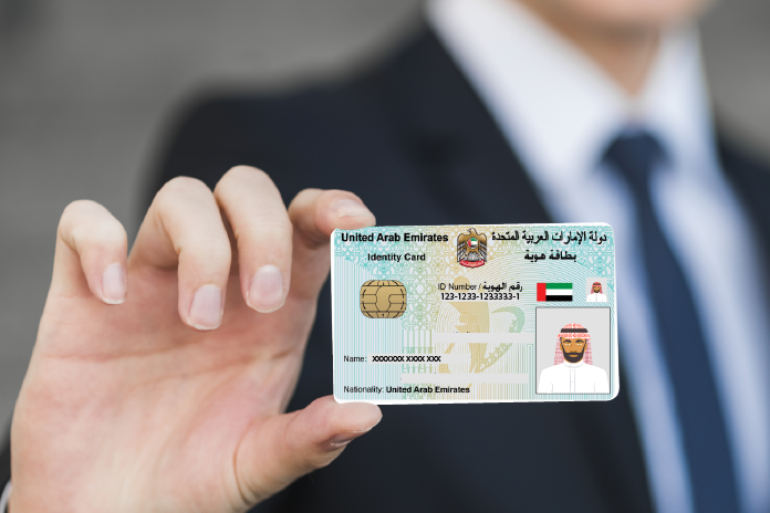 emirates id card status check steps