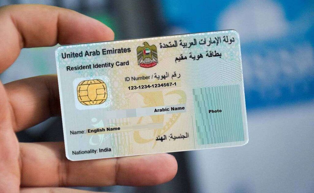 emirates id grace period For citizens and residents