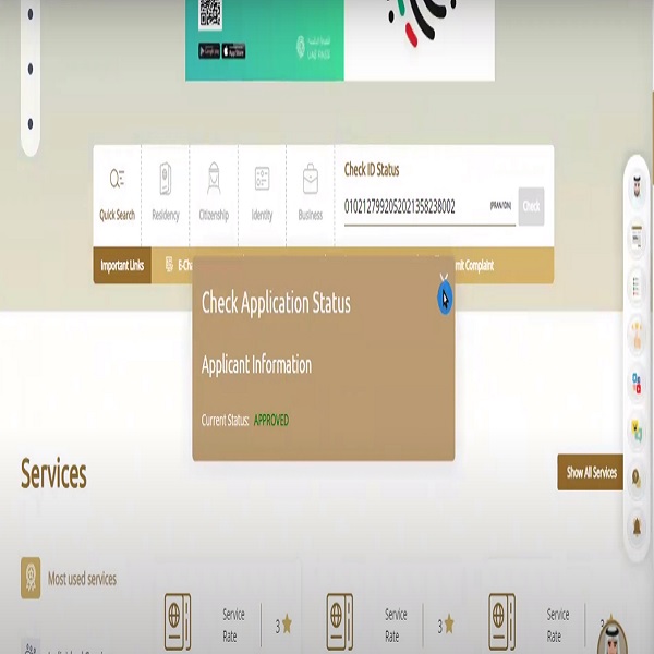emirates id application status check steps 