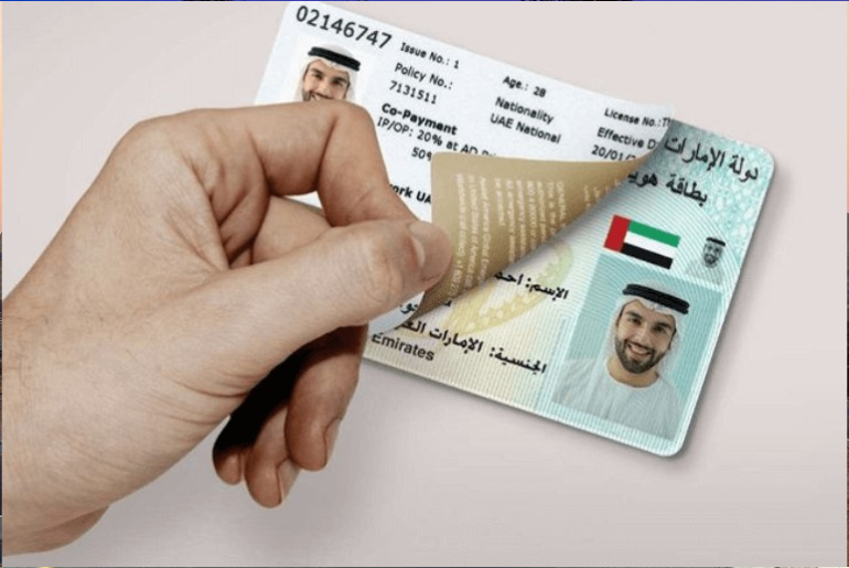 emirates id renewal status check steps
