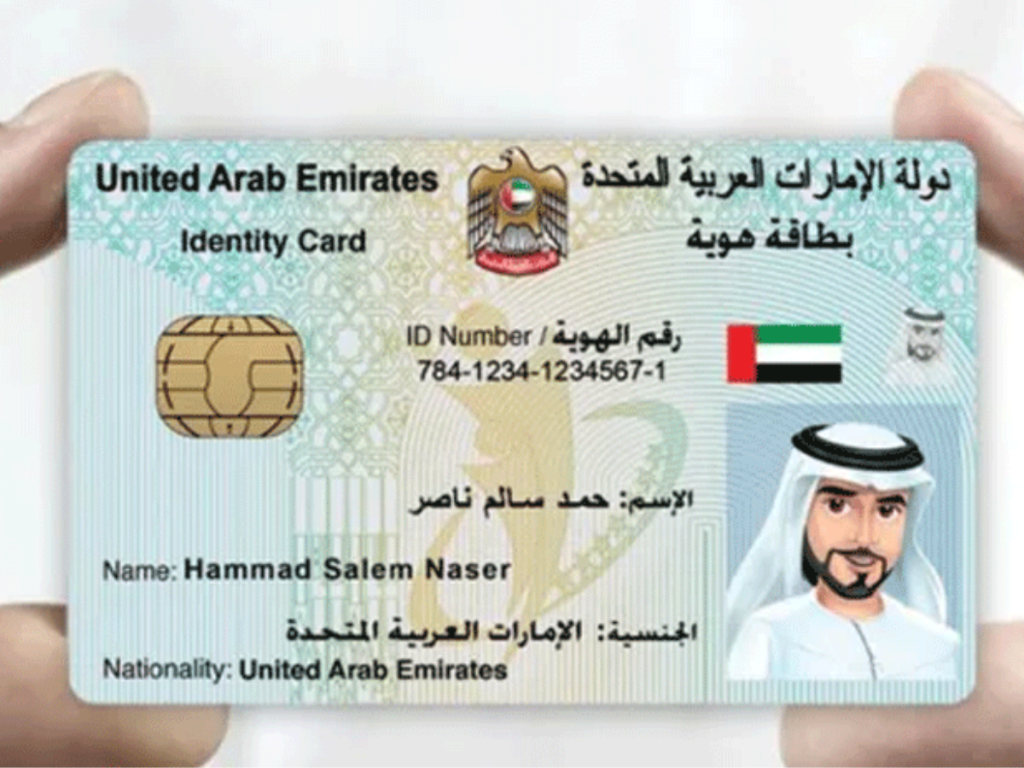 emirates id means: All you need to know