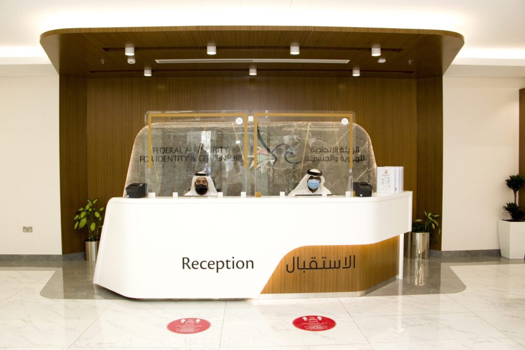 al ghazal mall emirates id: service, timings, location