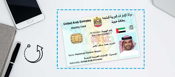 checking fine on emirates id by Customer service and sahl kiosk 