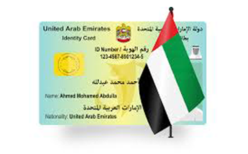 emirates id download a digital copy