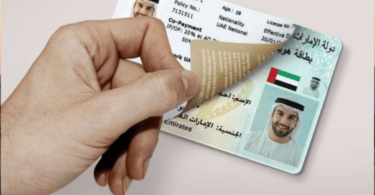 emirates id renewal fees and requirements