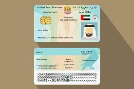 check emirates id status methods and link
