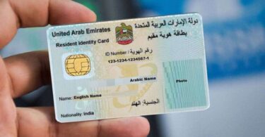 tracking emirates id by emirates post and zajel