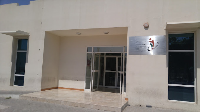 al baraha emirates biometric center: timing, Contact number, location and reviews 