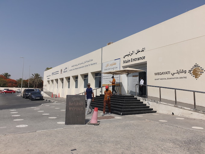 al baraha emirates biometric center: timing, Contact number, location and reviews 