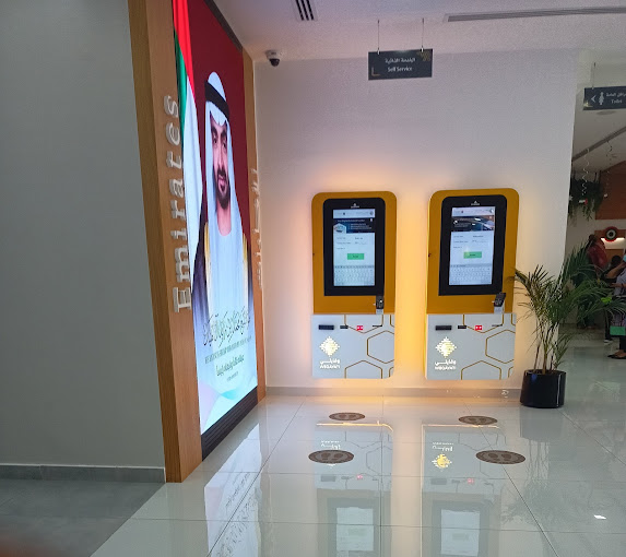 al baraha emirates biometric center: timing, Contact number, location and reviews