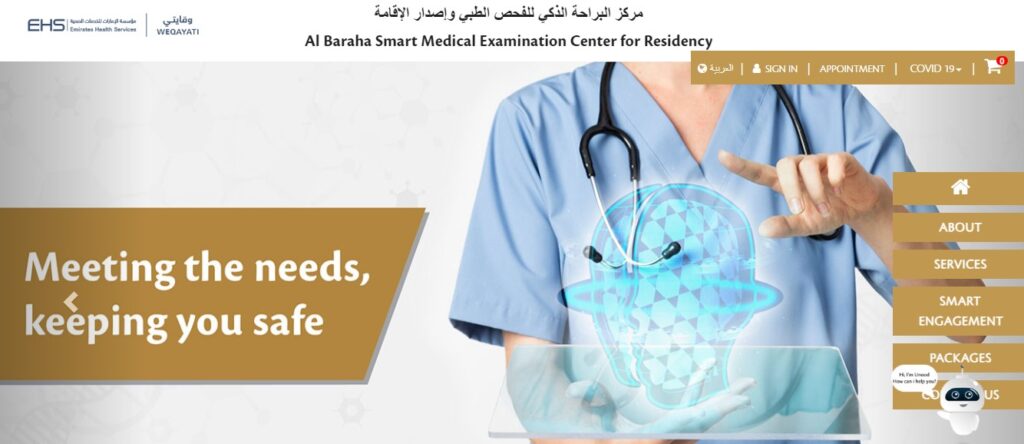al baraha center: appointment, timing, contact number
