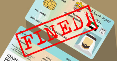 emirates id fine check abu dhabi online and by customer service