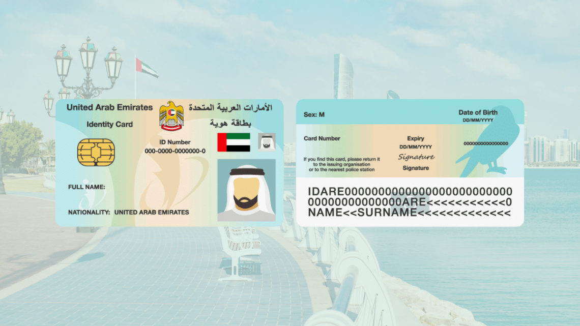 uae emirates id card status check