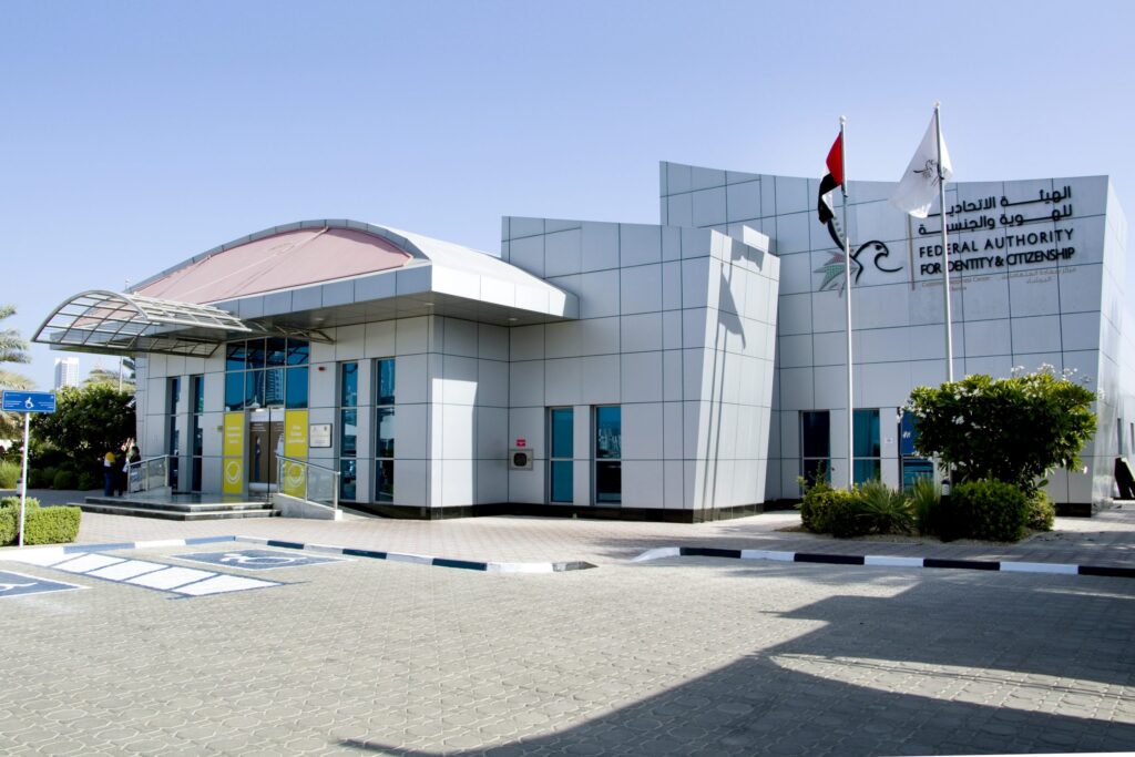 al barsha biometric center: Everything you need to know