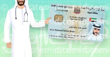 how many days it will take to get emirates id after medical test