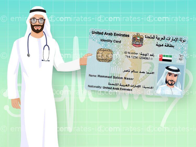 how many days it will take to get emirates id after medical test