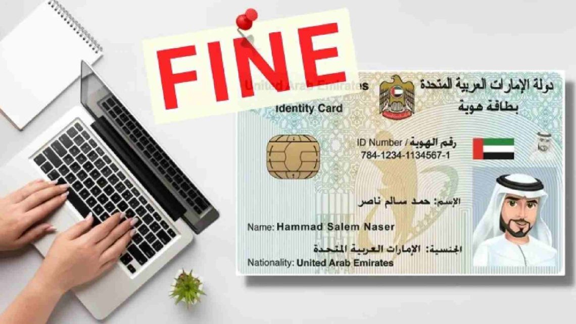 emirates id fine checking online abu dhabi step by step
