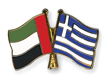 vfs dubai greece documents, appointment and contact number