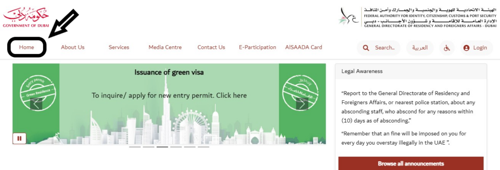 visa fine check dubai through four way