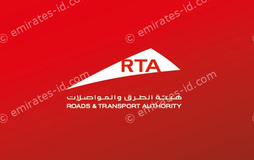 rta license renewal machine locations