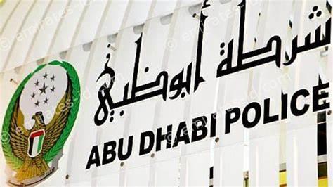abu dhabi police traffic fine inquiry: a step-by-step guide