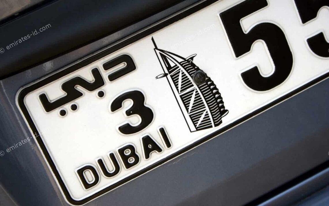 rta plate number search dubai online and offline