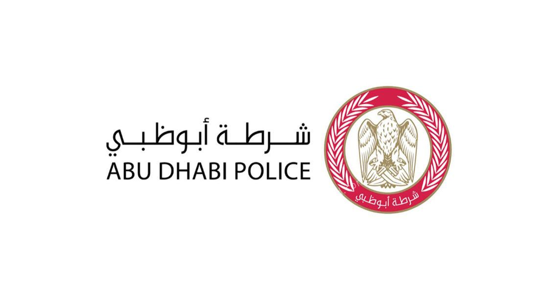 abudhabi police.ae website and traffic fine inquiry steps
