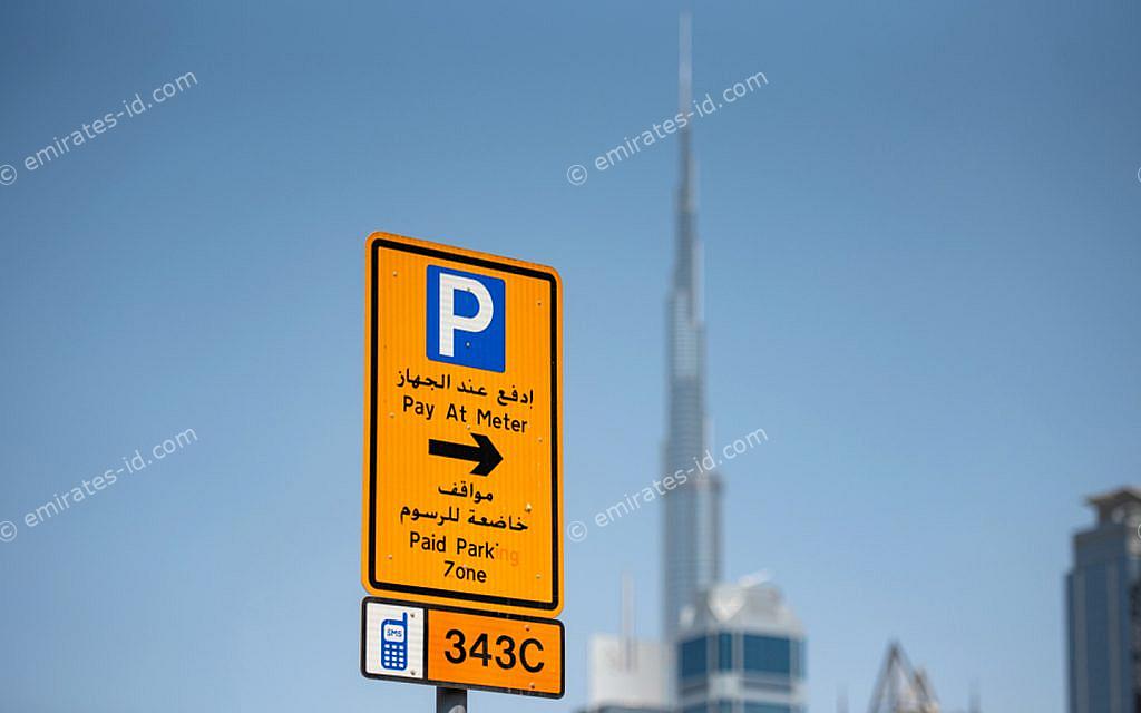 rta seasonal parking card: Apply, charge, fees, payment and requirements