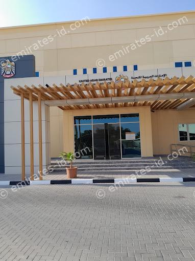 Ministry of Human Resources & Emiratisation - Dubai Labour Office