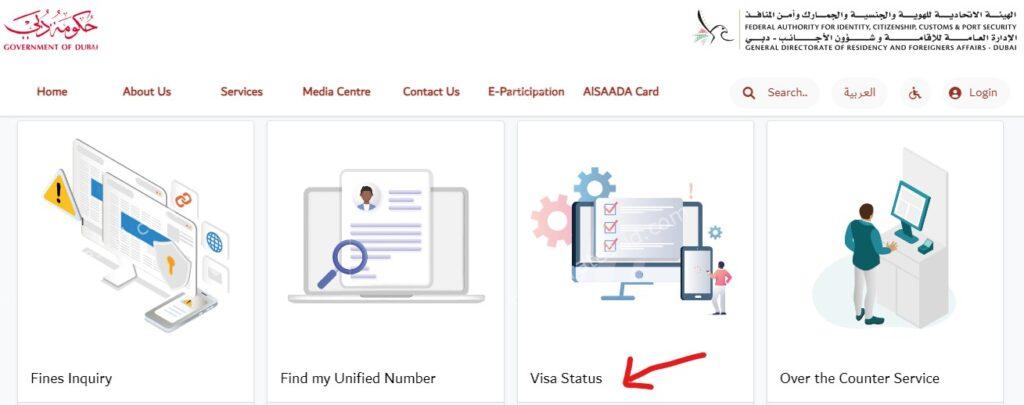how to check visa status using passport number in UAE