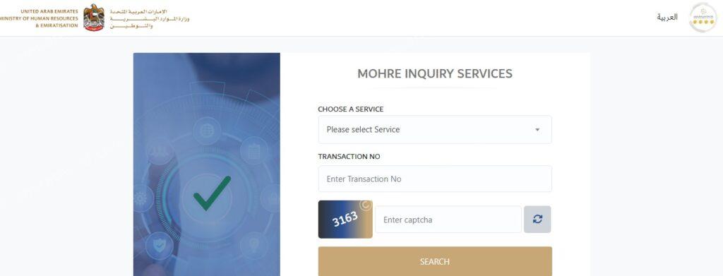 Simple Guide to mohre application status check online 