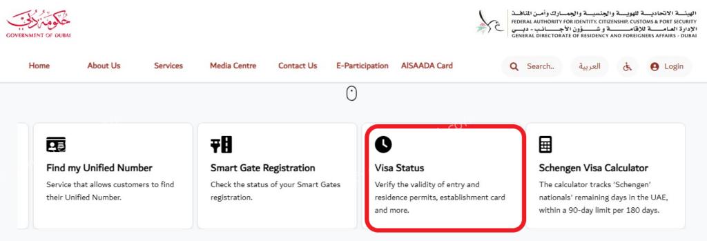 check gdrfa visa status by passport number in 2 minutes