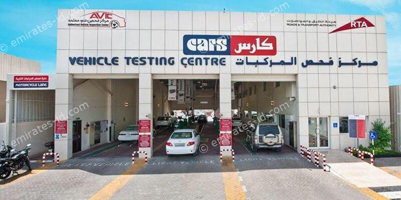 Discover vehicle testing center near me