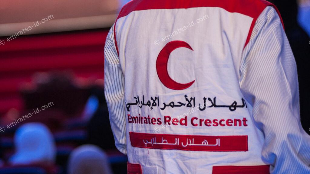 emirates red crescent sharjah: contact number, timing and location