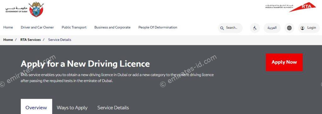 Comprehensive guide of uae manual driving license