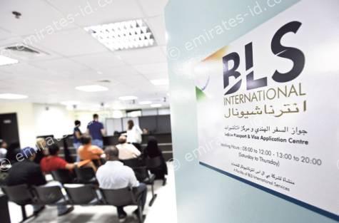 bls al khaleej center phone number, timing and location