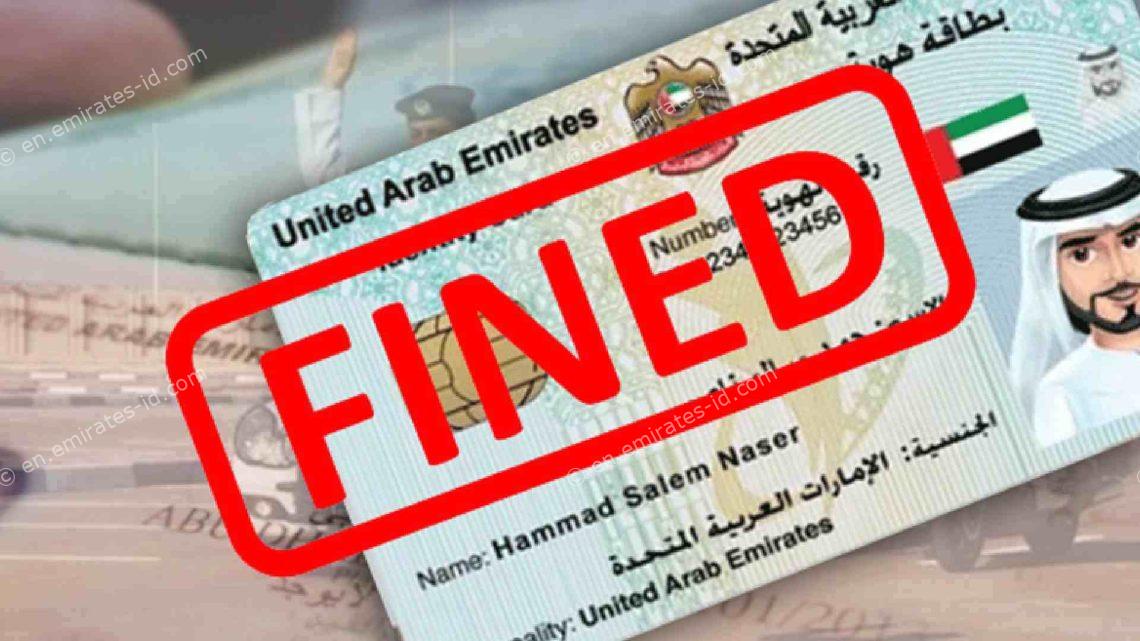 Comprehensive guide of uae fine check emirates id online