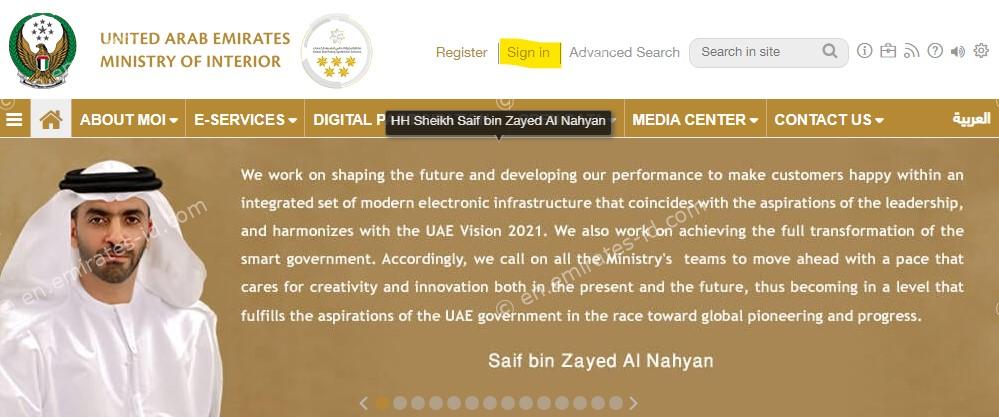 A guide of ministry of interior uae: contact number and login steps