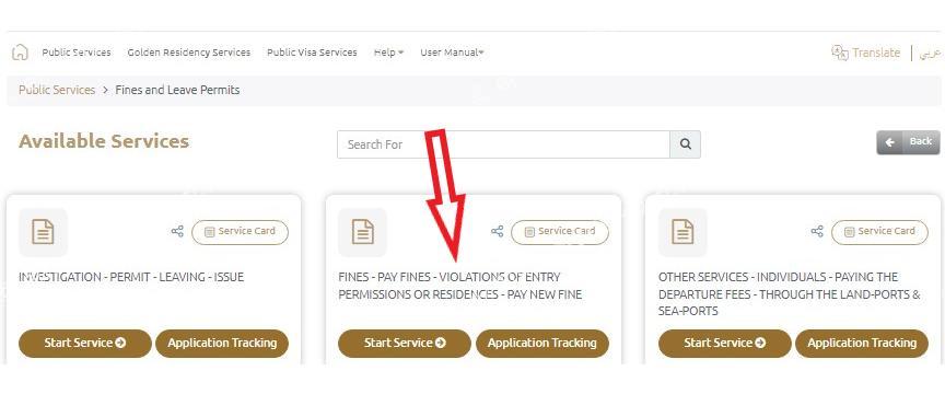 Comprehensive guide of uae fine check emirates id online