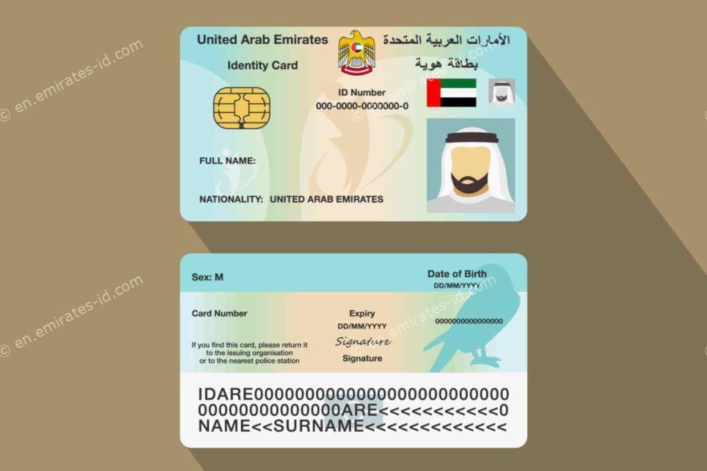 find emirates id number by passport online