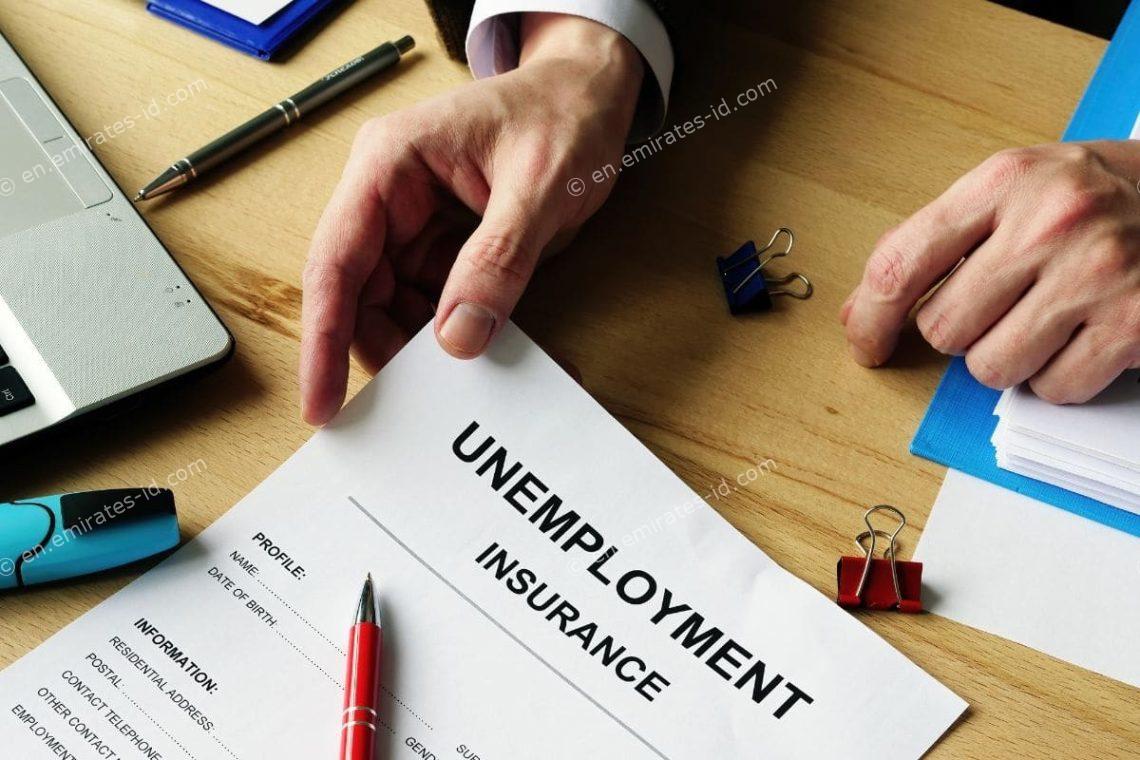 uae unemployment insurance last date 2024
