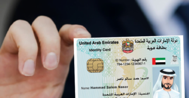 Service fawri emirates id Process and cost