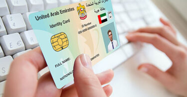 how to check my emirates id status online by PRAN and via SMS