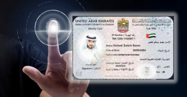 icp emirates id status check online