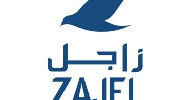 emirates id tracking zajel though number and website