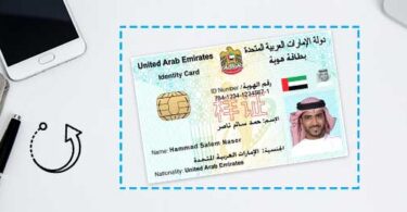 emirates id tracking steps and links