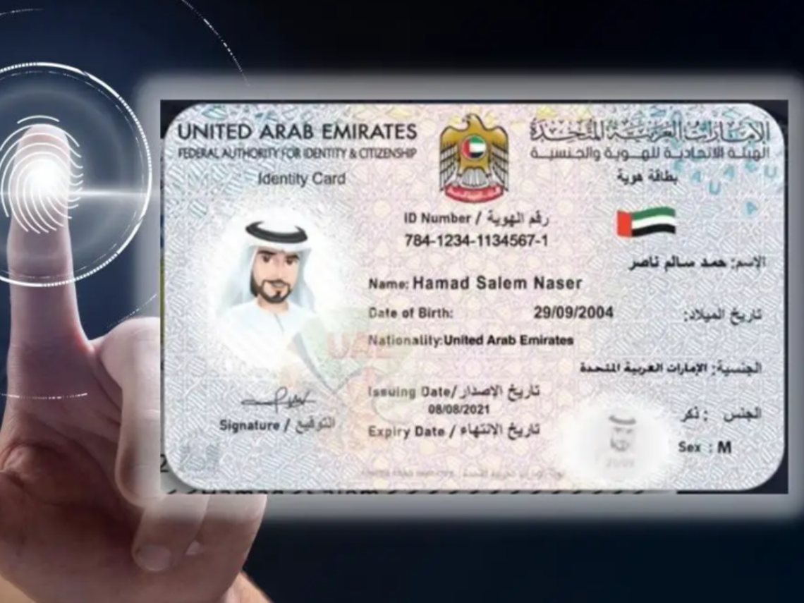 uae emirates id card apply and status check